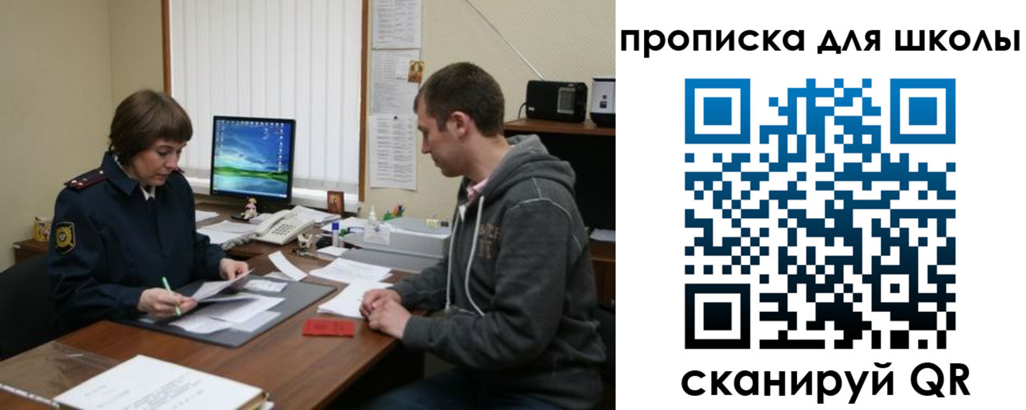 временная регистрация поиск в Рязани